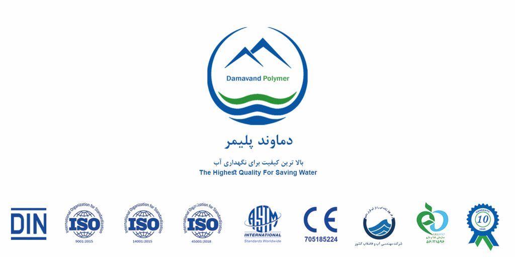 دماوند پلیمر
