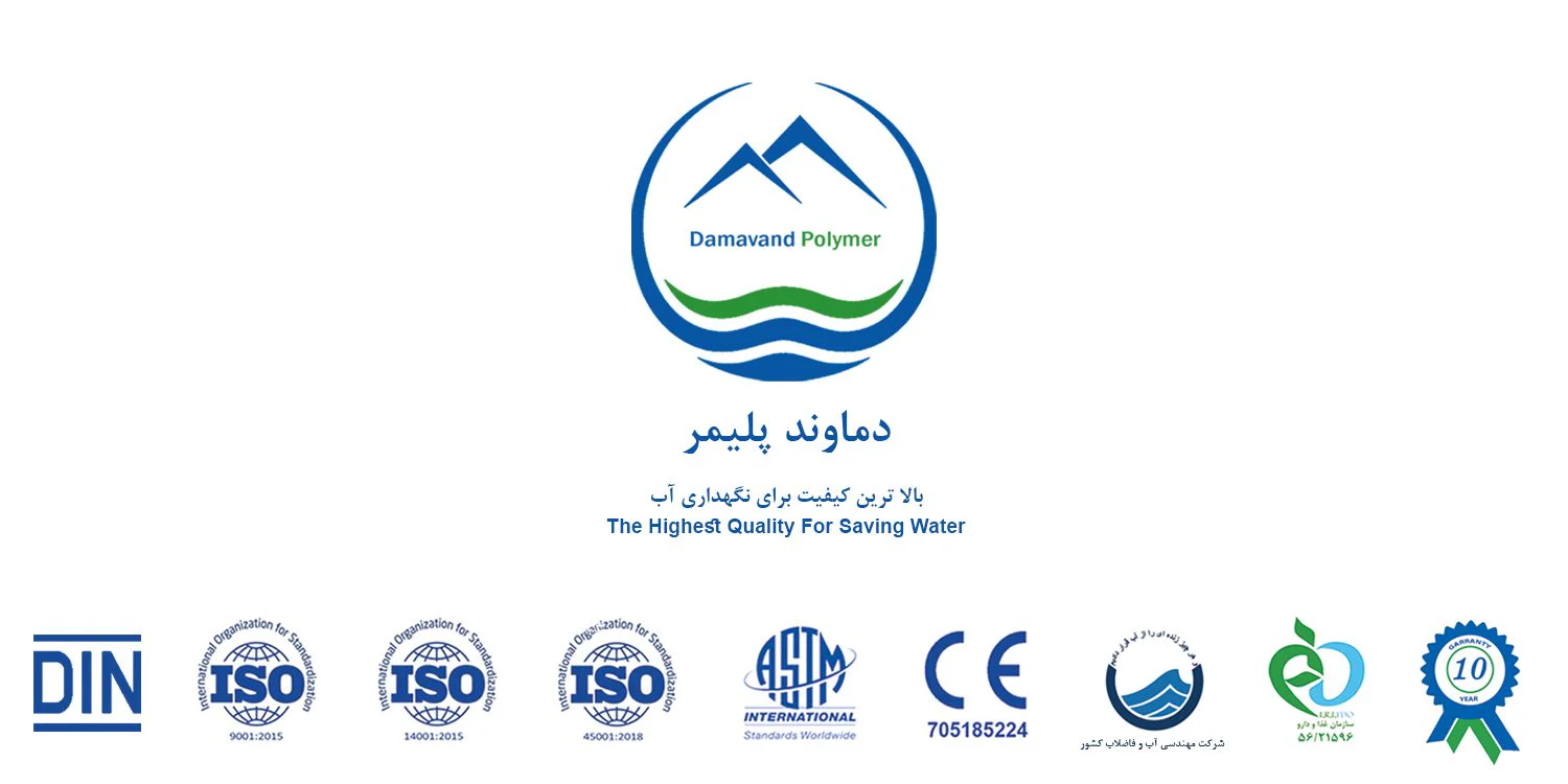 دماوند پلیمر
