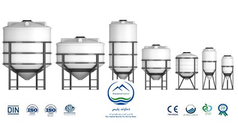 انواع مخازن قیفی