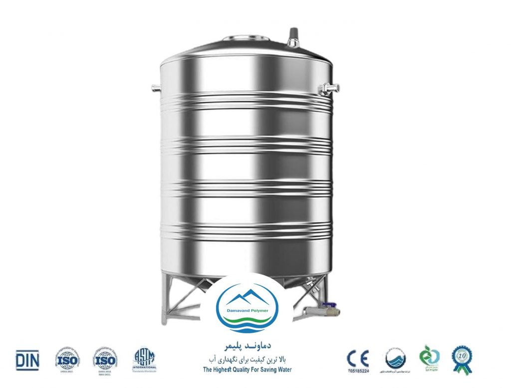 مخزن ذخیره آب از جنس استنلس استیل