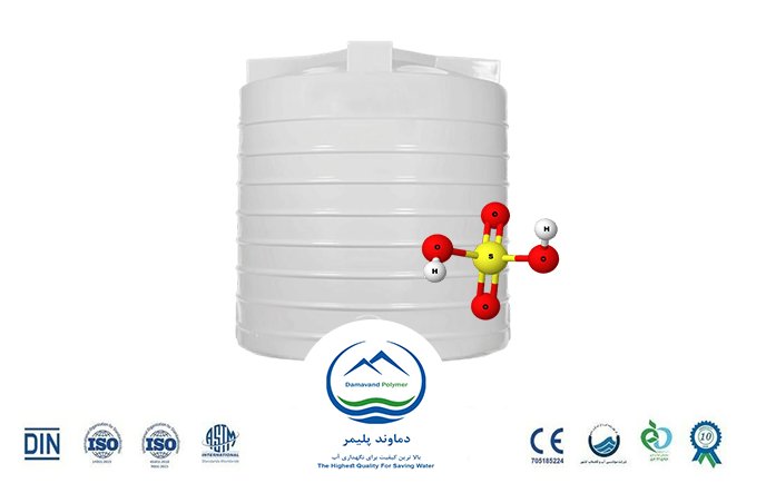 مخزن اسید سولفوریک
